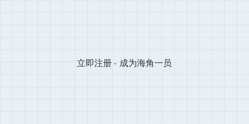 梦幻西游灯谜老人 用户注册入口